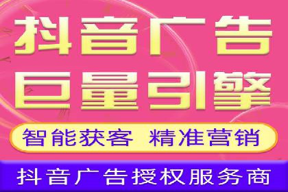 网络推广竞价策略大揭秘：以一则热门广告为例